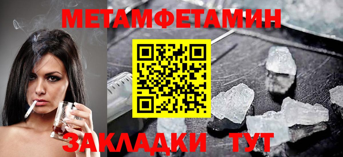 Североуральск  Амфетамин VHQ  АМФ  Вход с VPN 