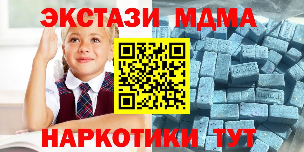 ЭКСТАЗИ бентли  Ecstasy  Североуральск  Вход с VPN 