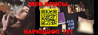 прущий лед Будённовск