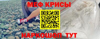 прущий лед Будённовск