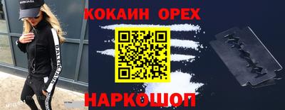 прущий лед Будённовск