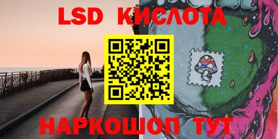 прущий лед Будённовск