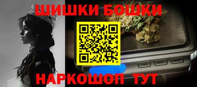 гашик Бугуруслан