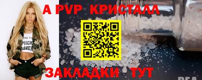 прущий лед Будённовск