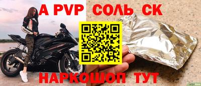 прущий лед Будённовск
