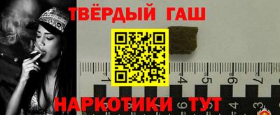 гашик Бугуруслан