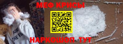 прущий лед Будённовск
