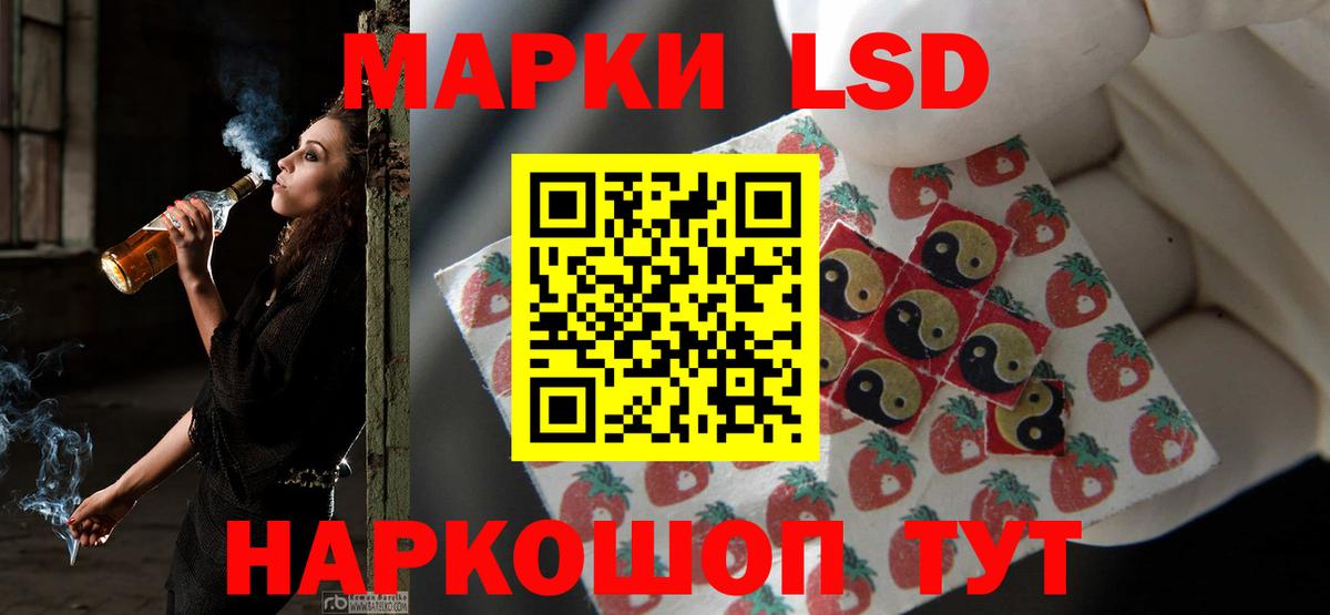ЛСД экстази ecstasy  Вход с VPN  LSD-25 экстази  Североуральск 