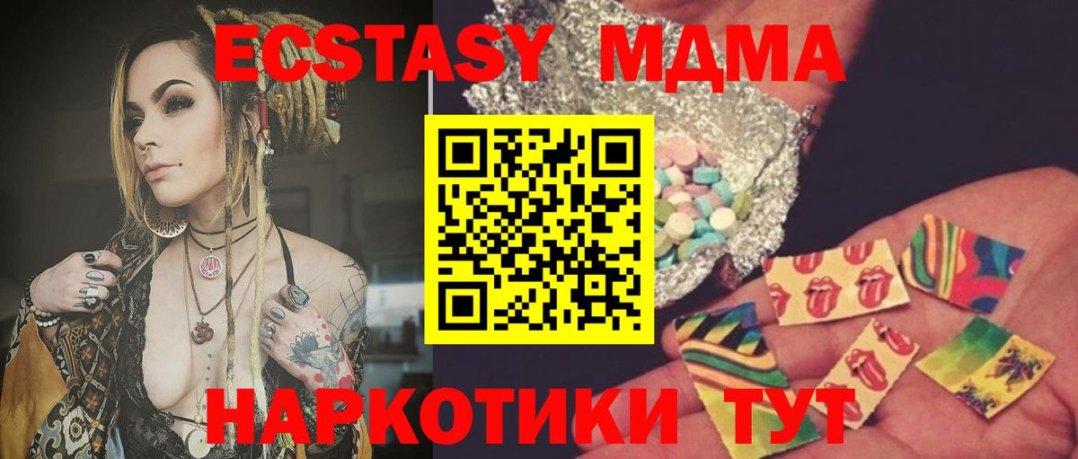 MDMA VHQ Североуральск