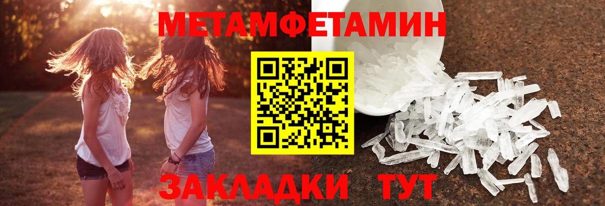 Первитин винт Североуральск