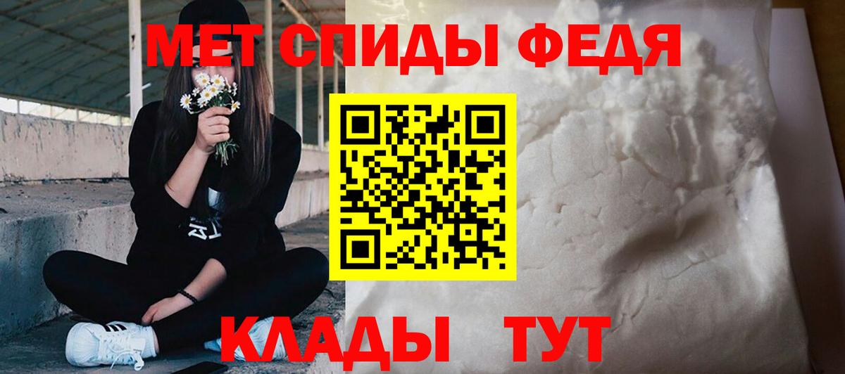 Первитин винт  Вход с VPN  Североуральск 