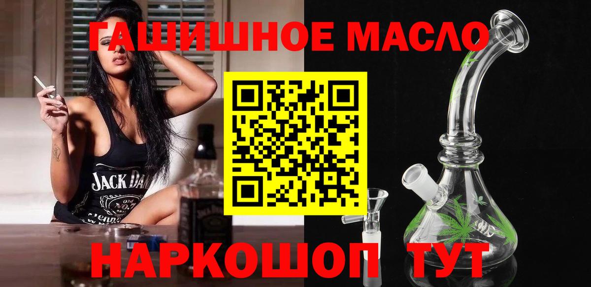 ТГК Wax  Вход с VPN  ТГК жижа  Североуральск 