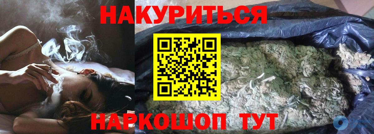 Североуральск  Канабис VHQ  Вход с VPN  Бошки марихуана Ganja  Каннабис White Widow  Бошки марихуана SATIVA & INDICA 